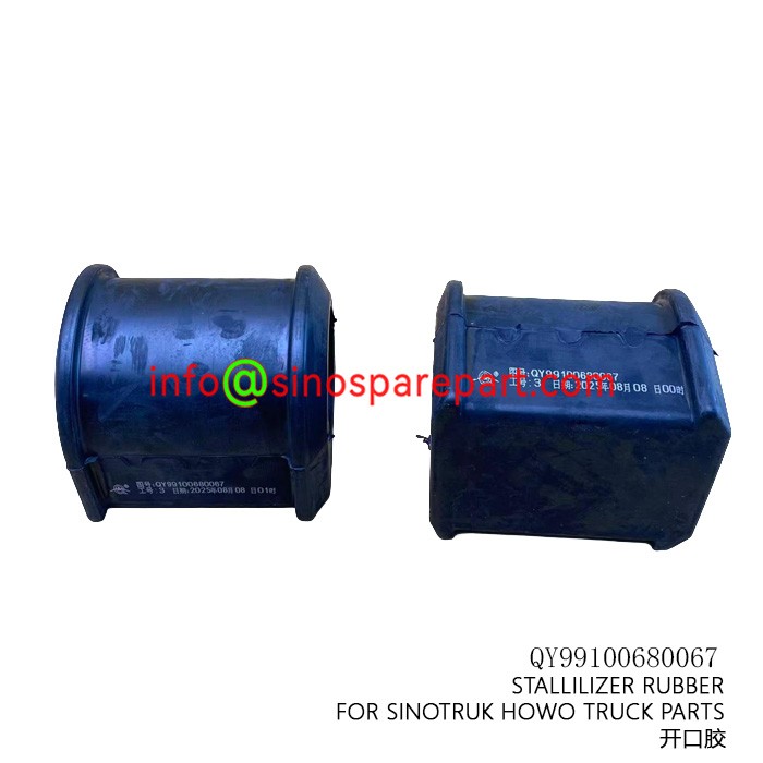 STALLILIZER RUBBER FOR SINOTRUK HOWO TRUCK PARTS