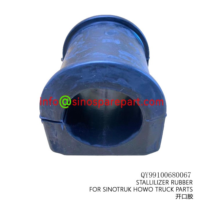 STALLILIZER RUBBER FOR SINOTRUK HOWO TRUCK PARTS