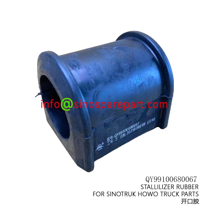 STALLILIZER RUBBER FOR SINOTRUK HOWO TRUCK PARTS