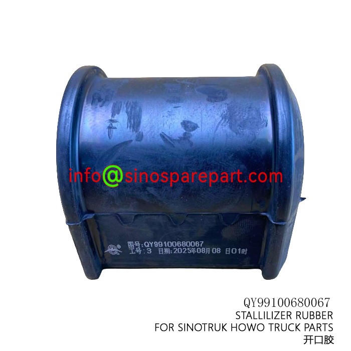 STALLILIZER RUBBER FOR SINOTRUK HOWO TRUCK PARTS