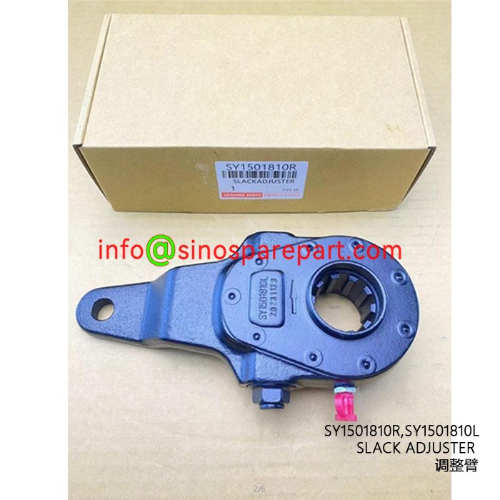 POPULAR ITEM SLACK ADJUSTER