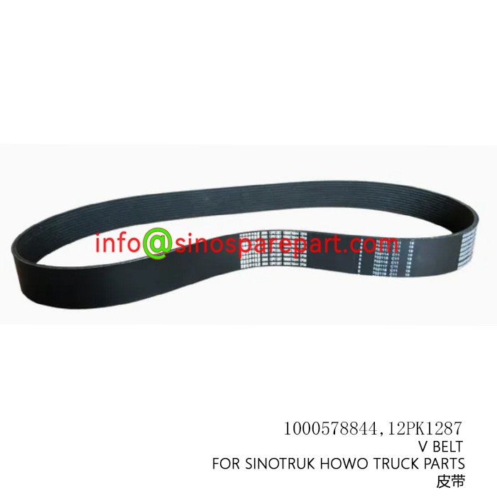 V BELT FOR SINOTRUK HOWO TRUCK PARTS