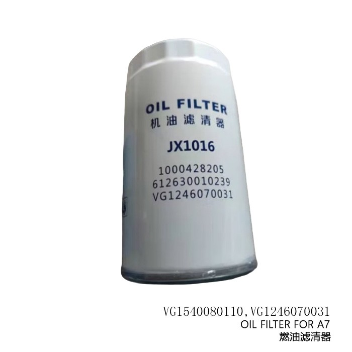 OIL FILTER FOR A7 TRUCK OIL FILTER FOR A7 TRUCK