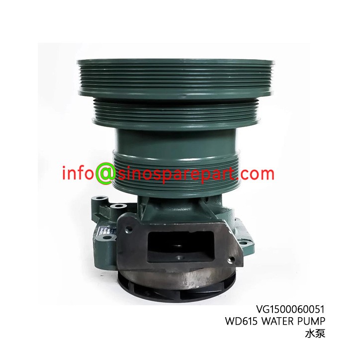 WATER PUMP