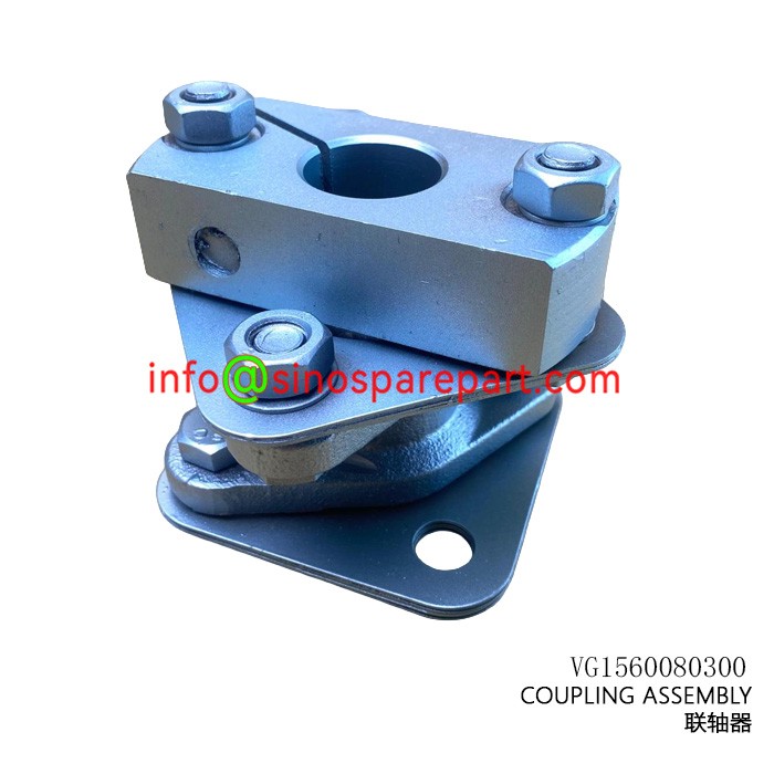 COUPLING ASSEMBLY COUPLING ASSEMBLY