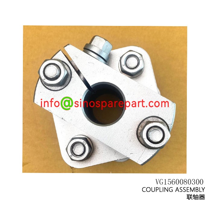 COUPLING ASSEMBLY COUPLING ASSEMBLY