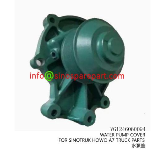 WATER PUMP COVE FOR SINOTRUK HOWO A7 TRUCK PARTS