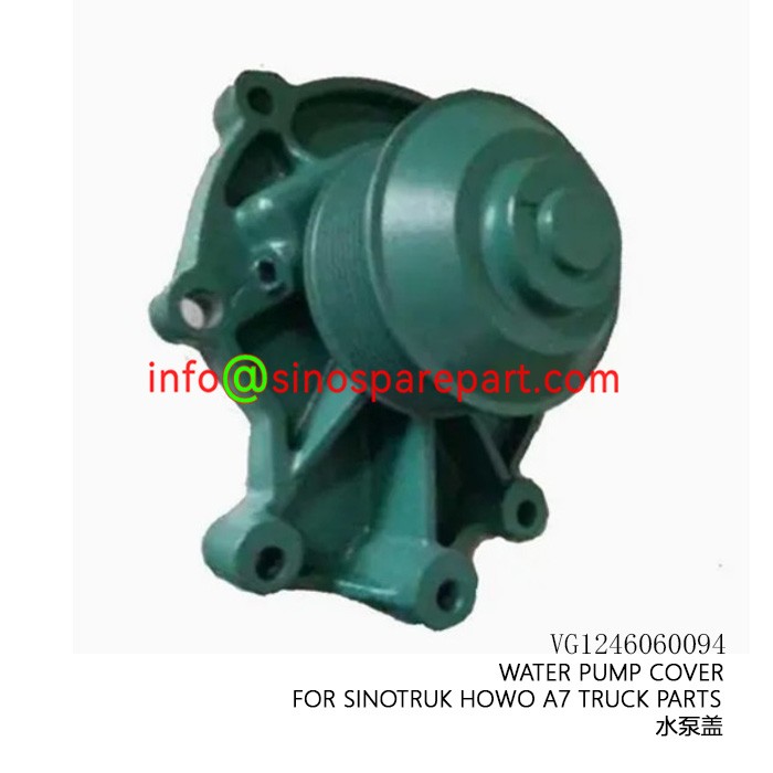 WATER PUMP COVE FOR SINOTRUK HOWO A7 TRUCK PARTS