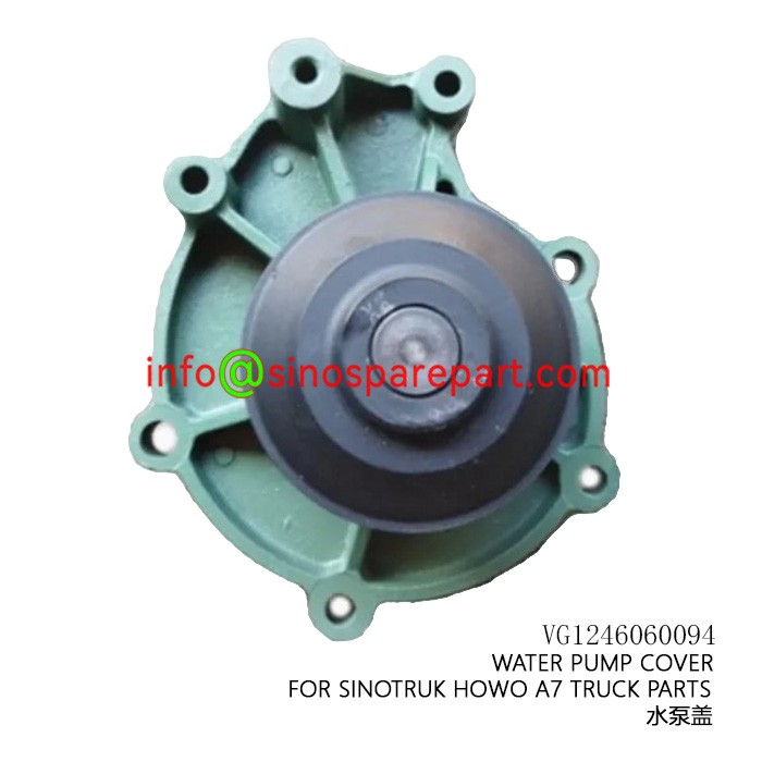 WATER PUMP COVE FOR SINOTRUK HOWO A7 TRUCK PARTS