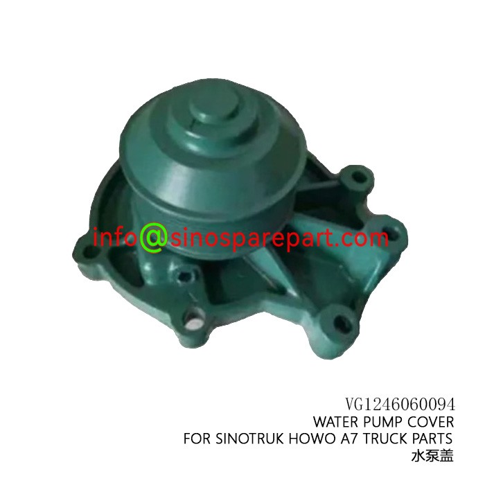 WATER PUMP COVE FOR SINOTRUK HOWO A7 TRUCK PARTS