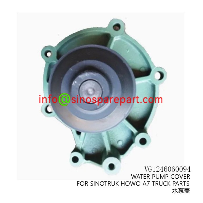 WATER PUMP COVE FOR SINOTRUK HOWO A7 TRUCK PARTS