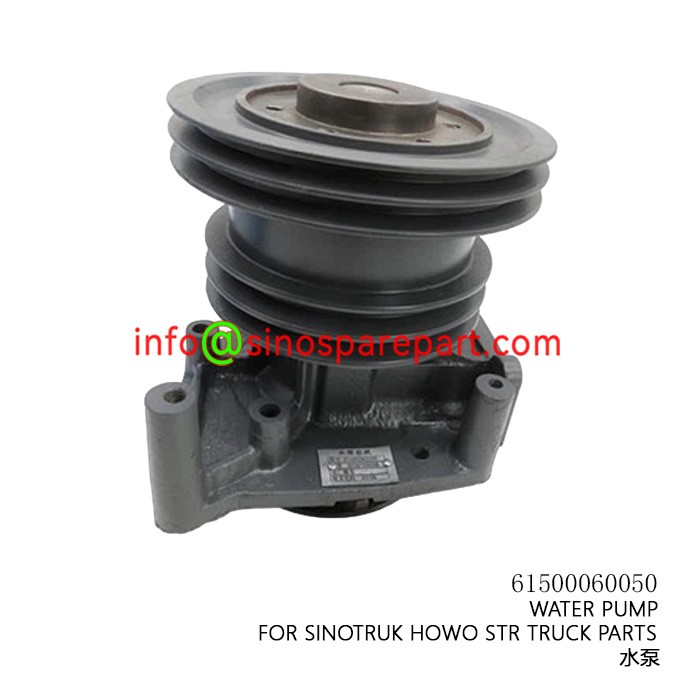 WATER PUMP FOR SHACMAN STR TRUCK PARTS