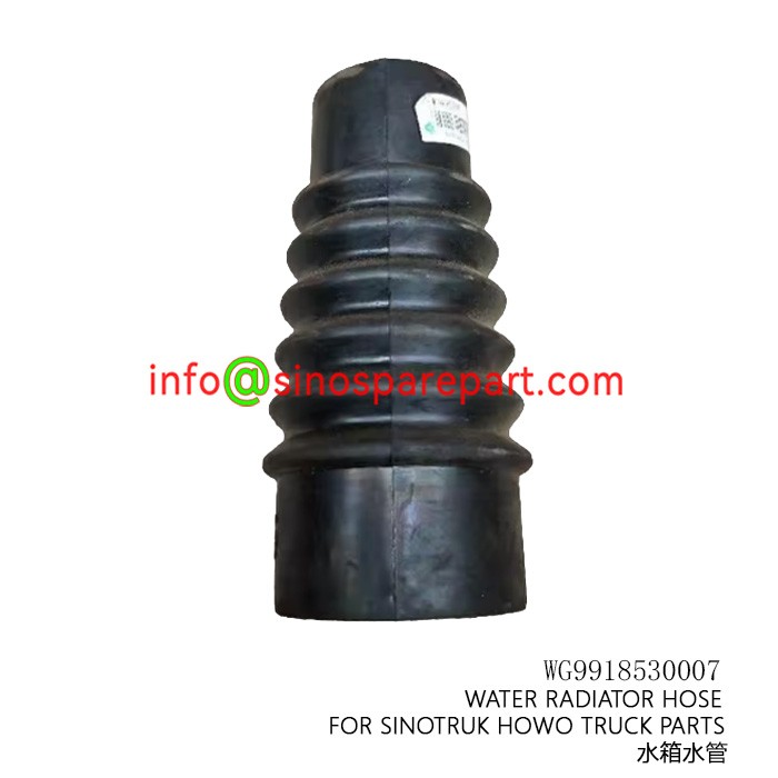 WATER RADIATOR HOSE FOR SINOTRUK HOWO TRUCK PARTS