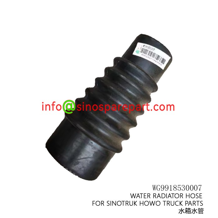 WATER RADIATOR HOSE FOR SINOTRUK HOWO TRUCK PARTS