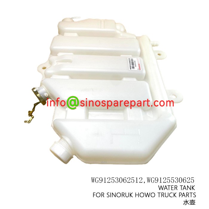 WATER TANK FOR SINORUK HOWO TRUCK PARTS