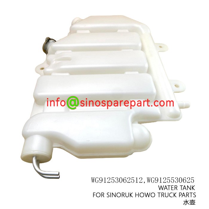 WATER TANK FOR SINORUK HOWO TRUCK PARTS