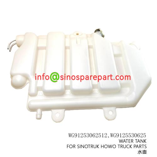 WATER TANK FOR SINOTRUK HOWO TRUCK PARTS