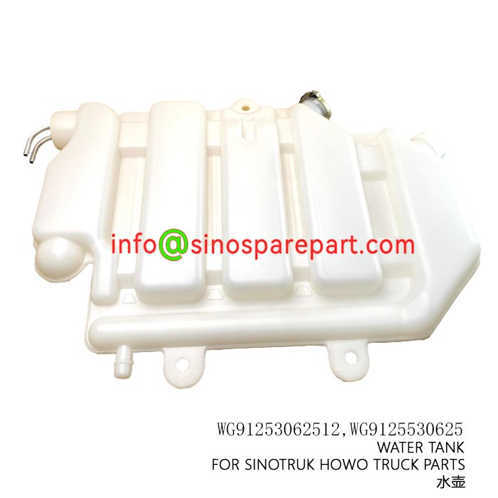 WATER TANK FOR SINOTRUK HOWO TRUCK PARTS