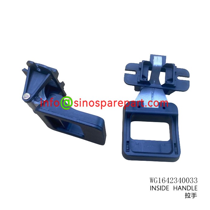 INSIDE HANDLE INSIDE HANDLE
