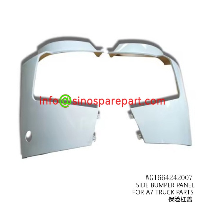 SIDE BUMPER PANEL FOR A7 TRUCK PARTS SIDE BUMPER PANEL FOR A7 TRUCK PARTS