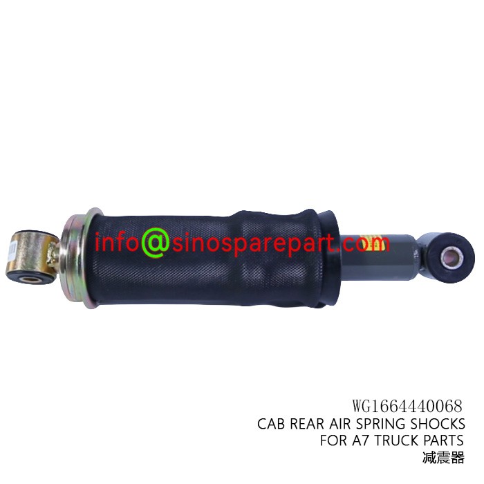 CAB REAR AIR SPRING SHOCKS FOR A7 TRUCK PARTS CAB REAR AIR SPRING SHOCKS FOR A7 TRUCK PARTS