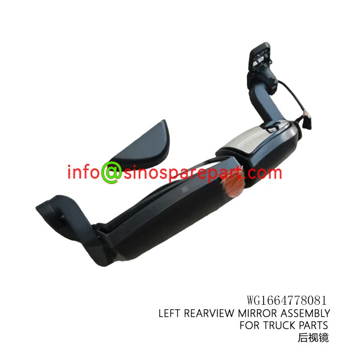 LEFT REARVIEW MIRROR ASSEMBLY FOR TRUCK PARTS LEFT REARVIEW MIRROR ASSEMBLY FOR TRUCK PARTS