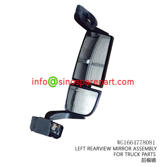 LEFT REARVIEW MIRROR ASSEMBLY FOR TRUCK PARTS LEFT REARVIEW MIRROR ASSEMBLY FOR TRUCK PARTS