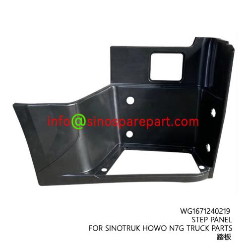 STEP PANEL FOR SINOTRUK HOWO N7G TRUCK PARTS