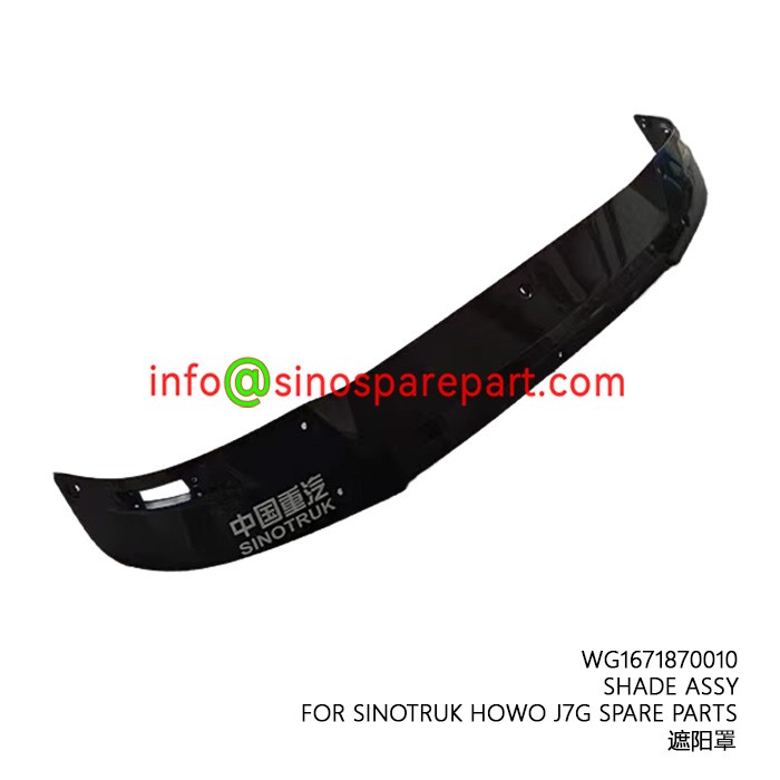 SHADE ASSY FOR SINOTRUK HOWO J7G SPARE PARTS