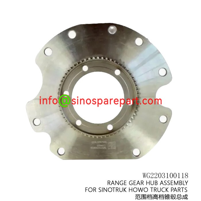 RANGE GEAR HUB ASSEMBLY FOR SINOTRUK HOWO TRUCK PARTS