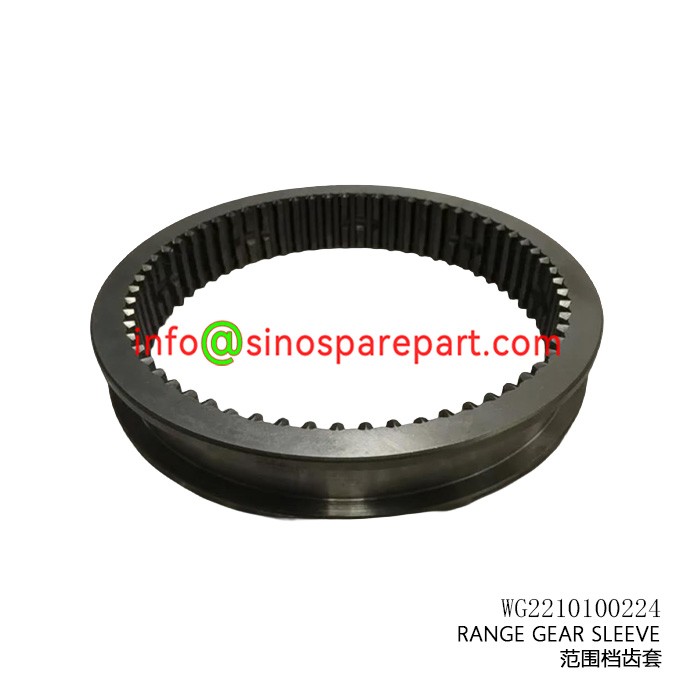 RANGE GEAR SLEEVE RANGE GEAR SLEEVE