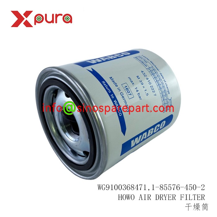 WG9100368471   AIR DRYER FILTER