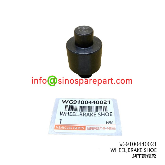 WHEEL,BRAKE SHOE WHEEL,BRAKE SHOE
