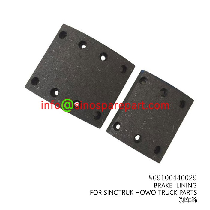HOWO FRONT BRAKE LINING
