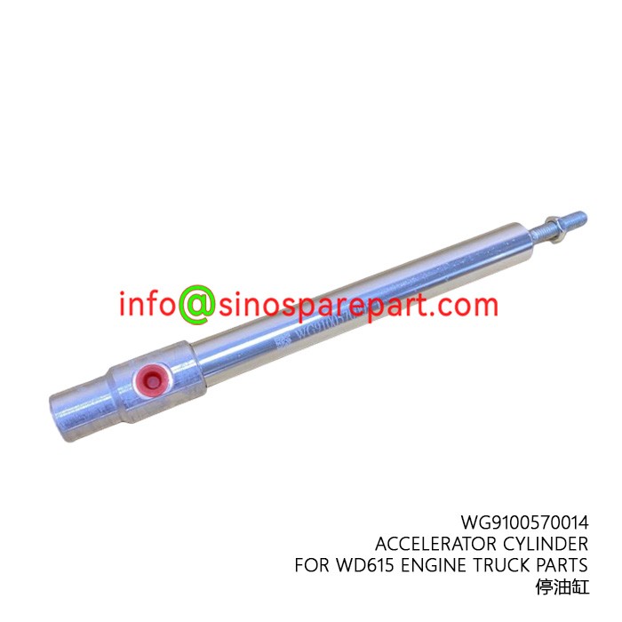ACCELERATOR CYLINDER FOR WD615 ENGINE TRUCK PARTS ACCELERATOR CYLINDER FOR WD615 ENGINE TRUCK PARTS
