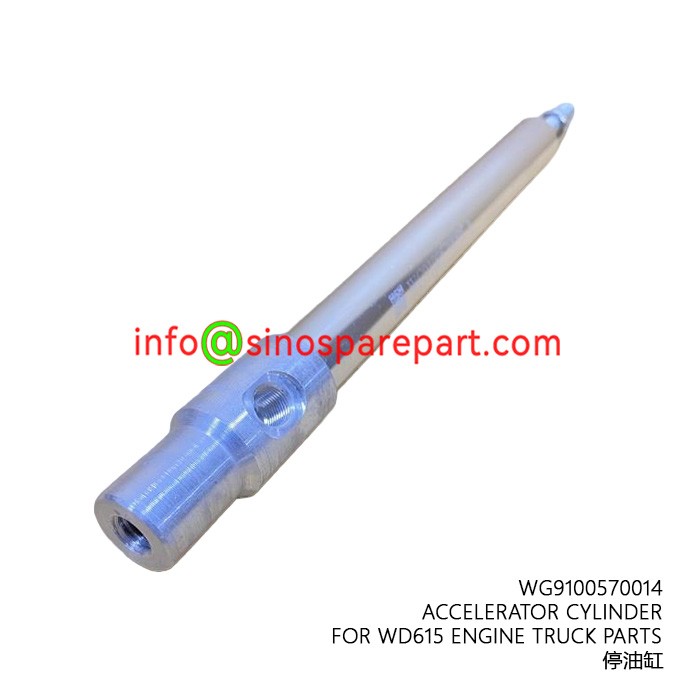ACCELERATOR CYLINDER FOR WD615 ENGINE TRUCK PARTS ACCELERATOR CYLINDER FOR WD615 ENGINE TRUCK PARTS