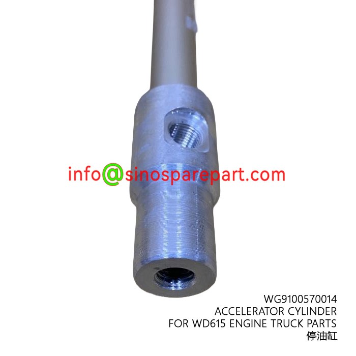ACCELERATOR CYLINDER FOR WD615 ENGINE TRUCK PARTS ACCELERATOR CYLINDER FOR WD615 ENGINE TRUCK PARTS