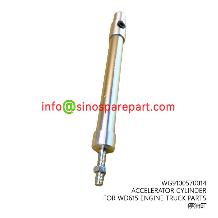 ACCELERATOR CYLINDER FOR WD615 ENGINE TRUCK PARTS ACCELERATOR CYLINDER FOR WD615 ENGINE TRUCK PARTS