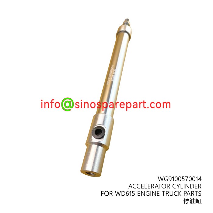 ACCELERATOR CYLINDER FOR WD615 ENGINE TRUCK PARTS ACCELERATOR CYLINDER FOR WD615 ENGINE TRUCK PARTS