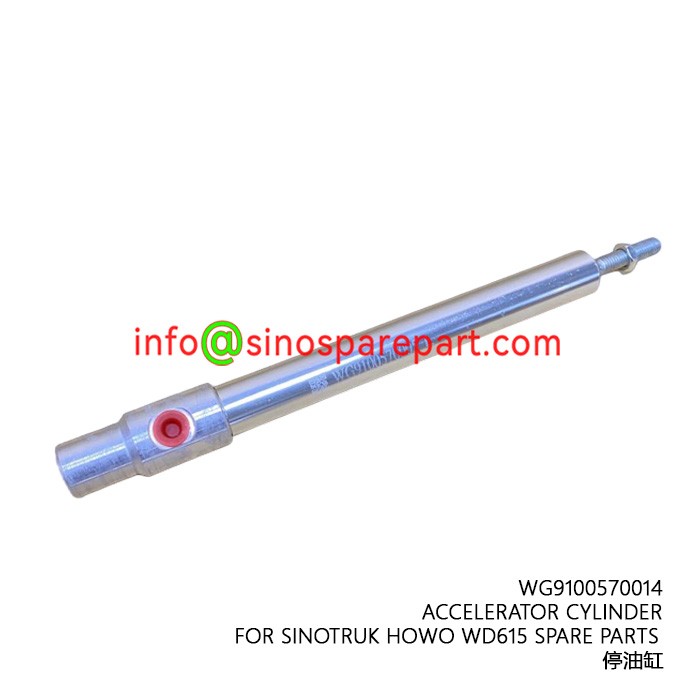 ACCELERATOR CYLINDER FOR SINOTRUK HOWO WD615 SPARE PARTS