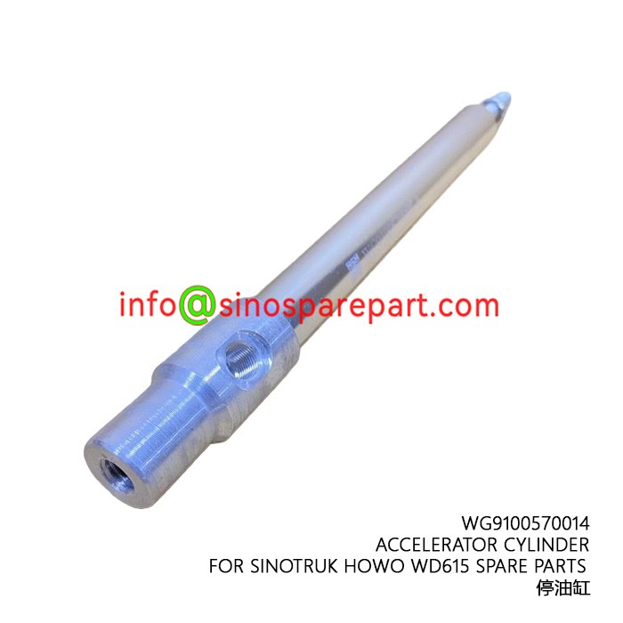 ACCELERATOR CYLINDER FOR SINOTRUK HOWO WD615 SPARE PARTS
