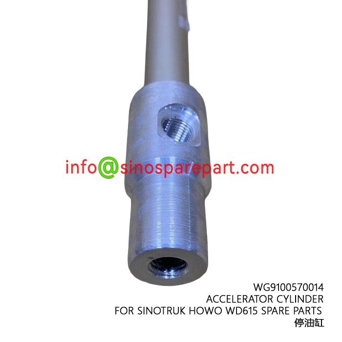 ACCELERATOR CYLINDER FOR SINOTRUK HOWO WD615 SPARE PARTS