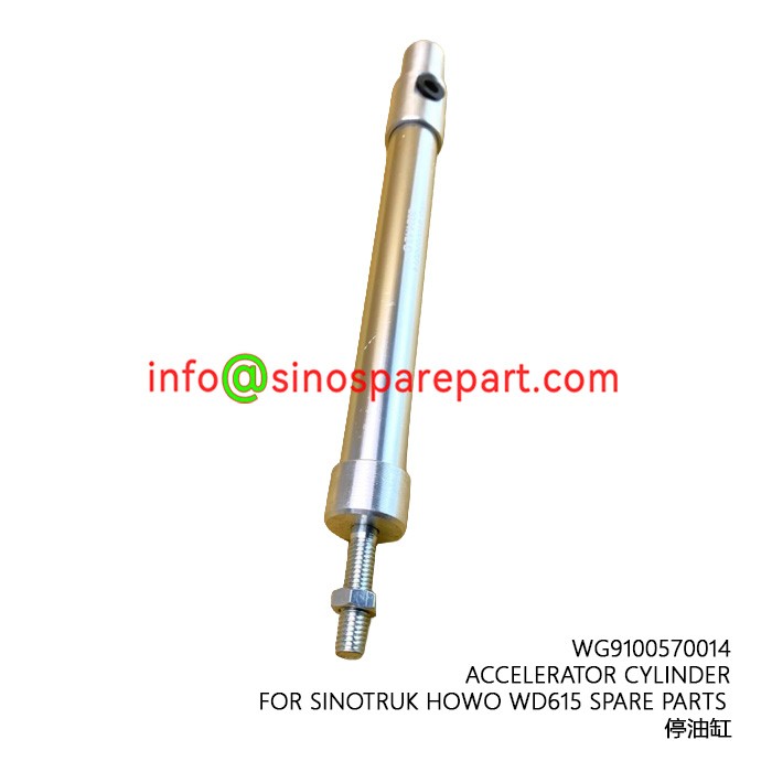 ACCELERATOR CYLINDER FOR SINOTRUK HOWO WD615 SPARE PARTS