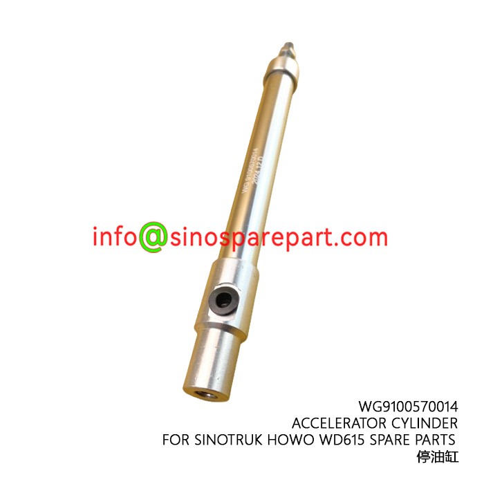 ACCELERATOR CYLINDER FOR SINOTRUK HOWO WD615 SPARE PARTS