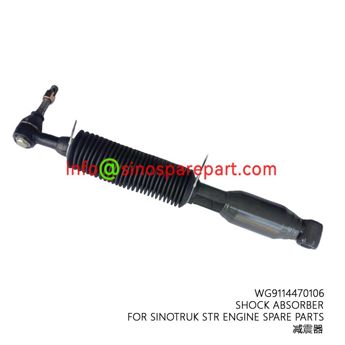 SHOCK ABSORBER FOR STR ENGINE SPARE PARTS SHOCK ABSORBER FOR STR ENGINE SPARE PARTS