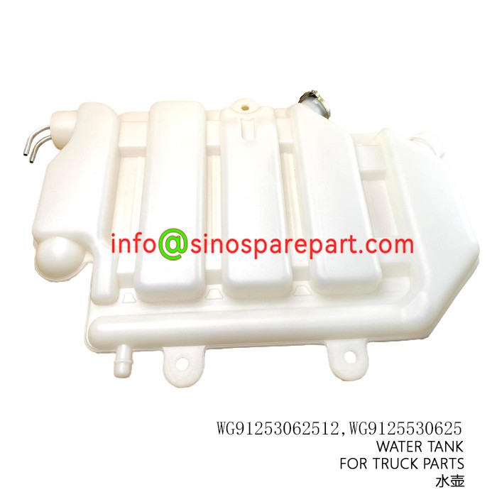 WATER TANK FOR TRUCK PARTS WATER TANK FOR TRUCK PARTS
