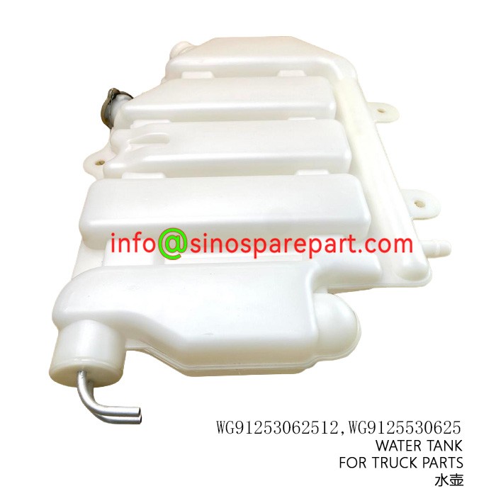 WATER TANK FOR TRUCK PARTS WATER TANK FOR TRUCK PARTS