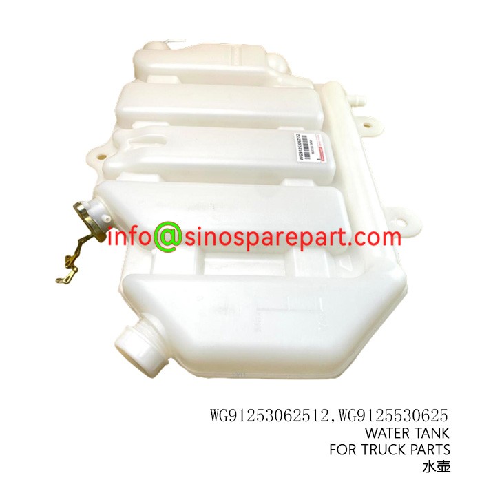 WATER TANK FOR TRUCK PARTS WATER TANK FOR TRUCK PARTS