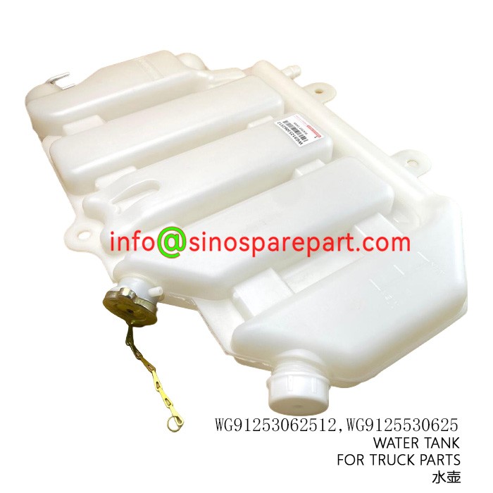 WATER TANK FOR TRUCK PARTS WATER TANK FOR TRUCK PARTS