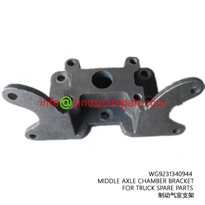 MIDDLE AXLE CHAMBER BRACKET FOR TRUCK SPARE PARTS MIDDLE AXLE CHAMBER BRACKET FOR TRUCK SPARE PARTS